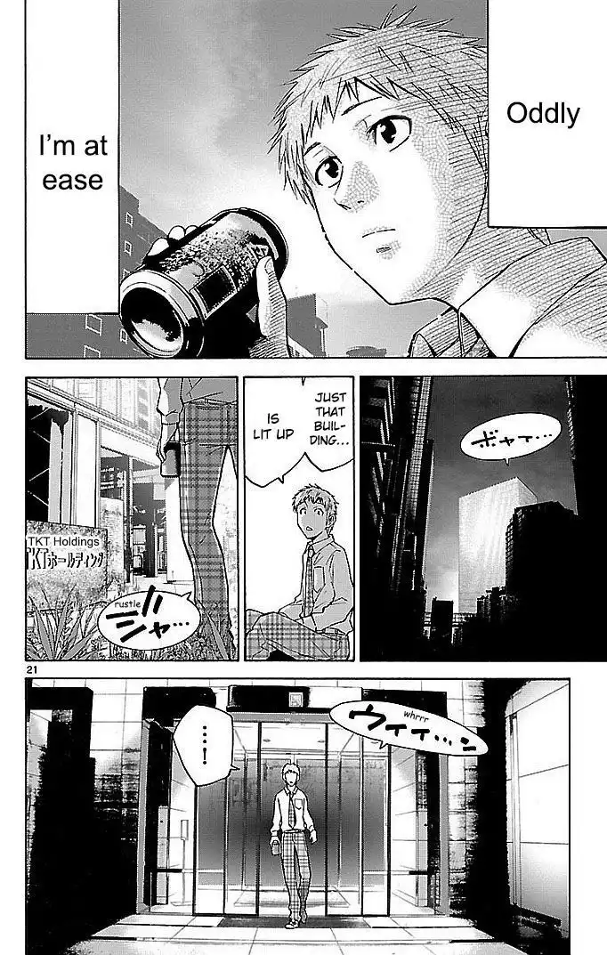 Imawa no Kuni no Alice Chapter 22.1 21